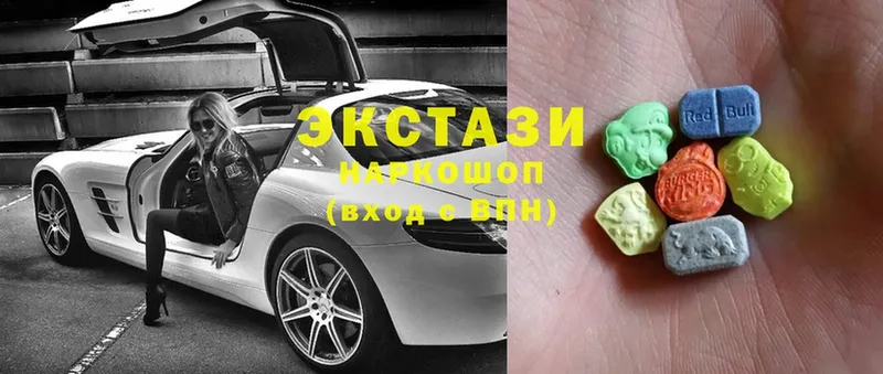 сколько стоит  Новокубанск  Ecstasy 280 MDMA 